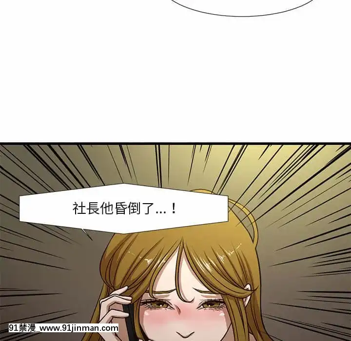 为了一亿元1 7话[青梅竹马 h漫]