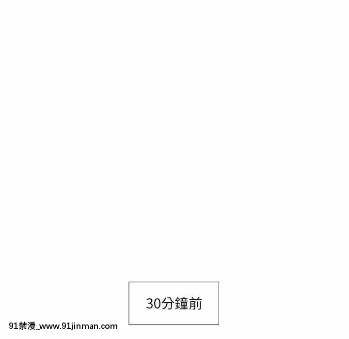 为了一亿元1 7话[青梅竹马 h漫]