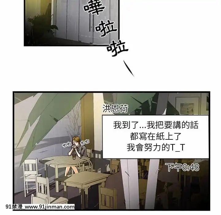 为了一亿元1 7话[青梅竹马 h漫]