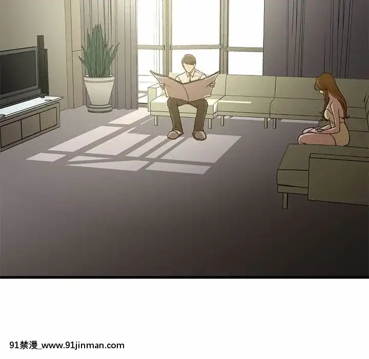 为了一亿元1 7话[青梅竹马 h漫]