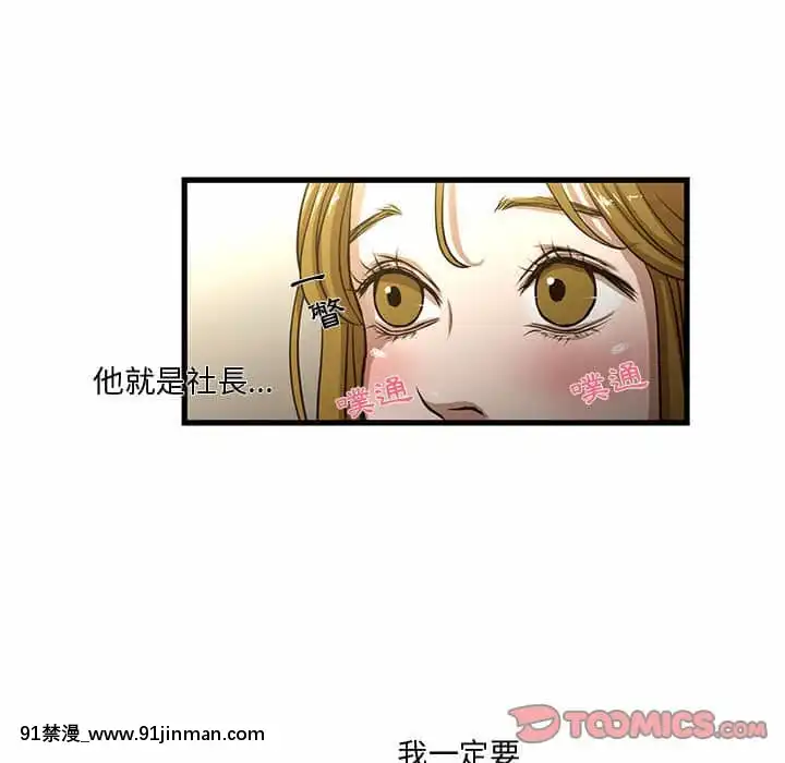 为了一亿元1 7话[青梅竹马 h漫]