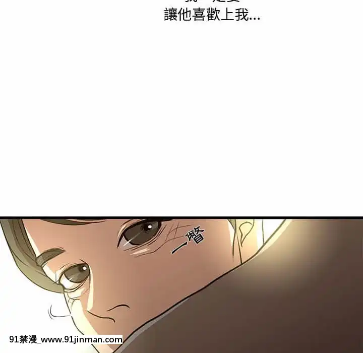 为了一亿元1 7话[青梅竹马 h漫]