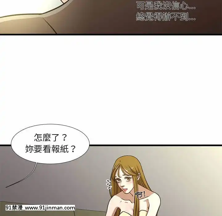为了一亿元1 7话[青梅竹马 h漫]