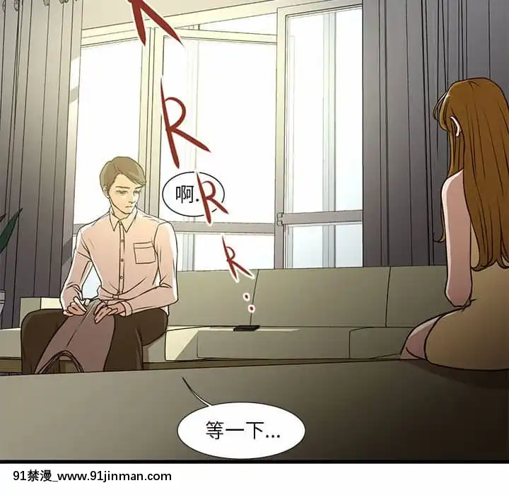 为了一亿元1 7话[青梅竹马 h漫]