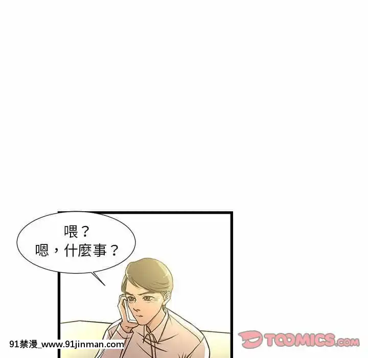 为了一亿元1 7话[青梅竹马 h漫]