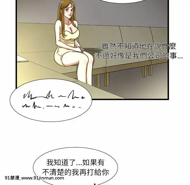 为了一亿元1 7话[青梅竹马 h漫]