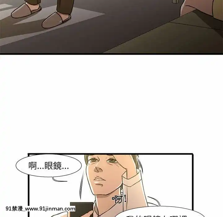 为了一亿元1 7话[青梅竹马 h漫]