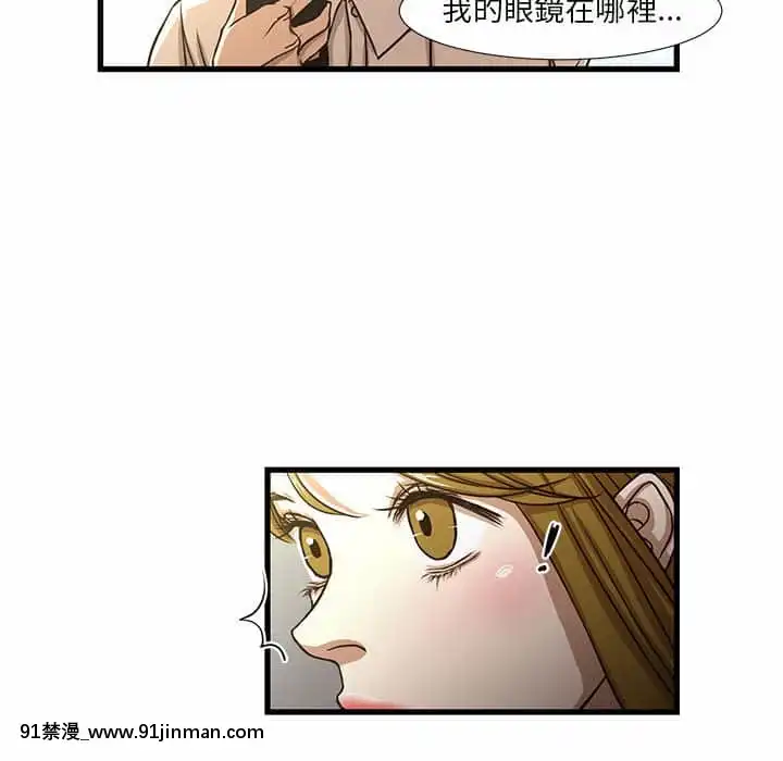 为了一亿元1 7话[青梅竹马 h漫]