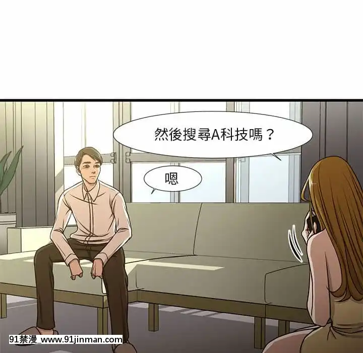 为了一亿元1 7话[青梅竹马 h漫]