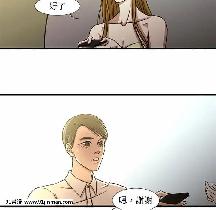 为了一亿元1 7话[青梅竹马 h漫]