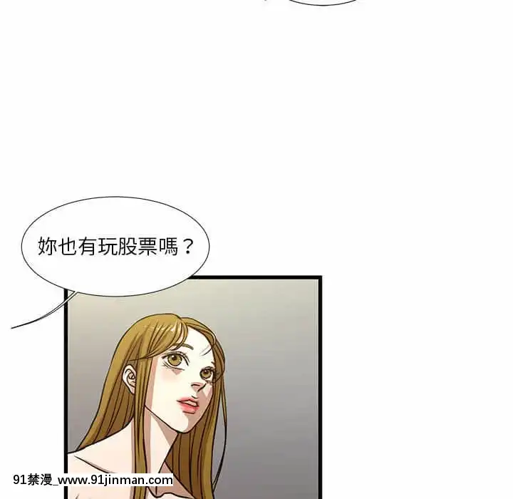 为了一亿元1 7话[青梅竹马 h漫]