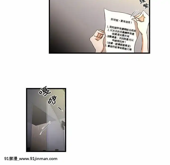 为了一亿元1 7话[青梅竹马 h漫]