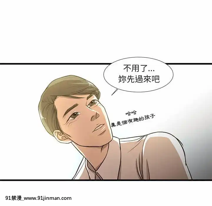 为了一亿元1 7话[青梅竹马 h漫]