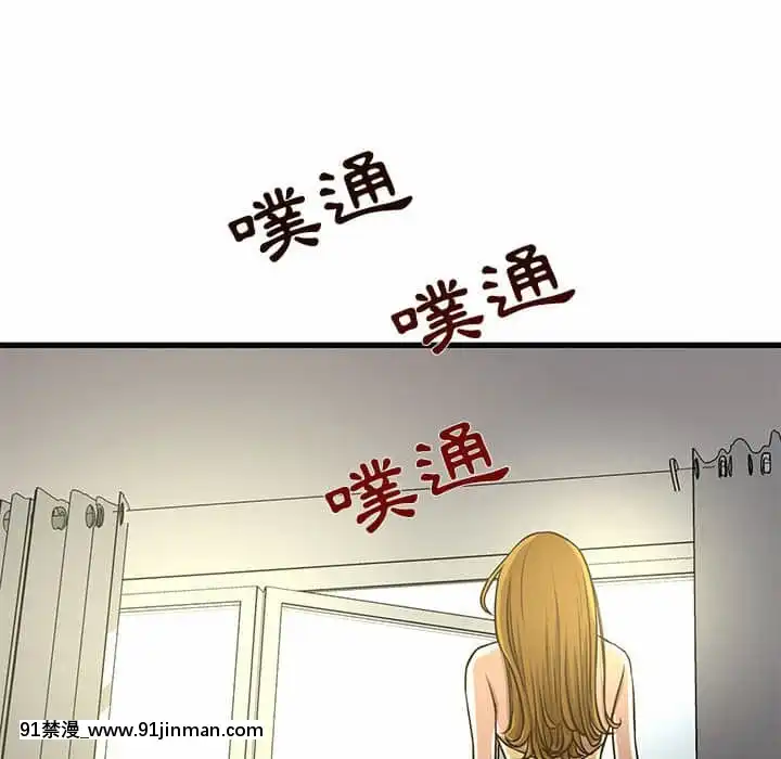 为了一亿元1 7话[青梅竹马 h漫]