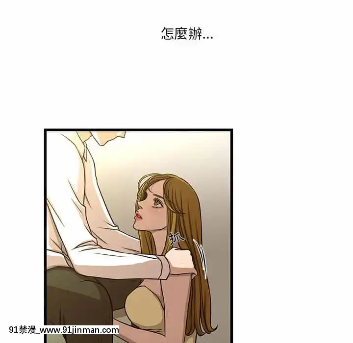 为了一亿元1 7话[青梅竹马 h漫]