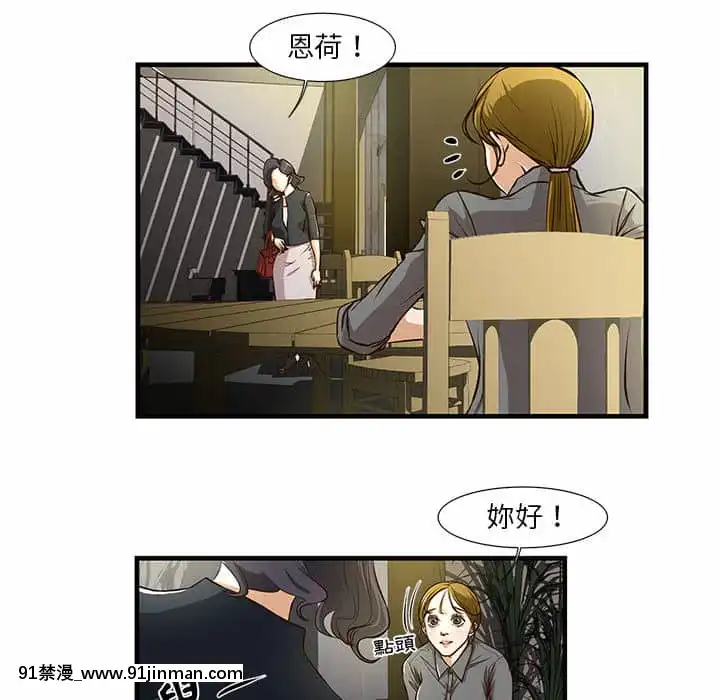 为了一亿元1 7话[青梅竹马 h漫]