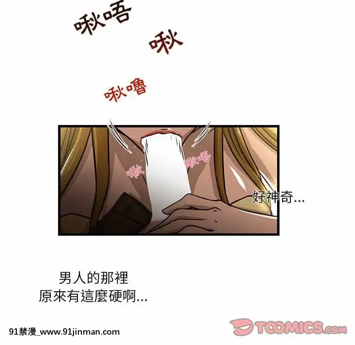 为了一亿元1 7话[青梅竹马 h漫]