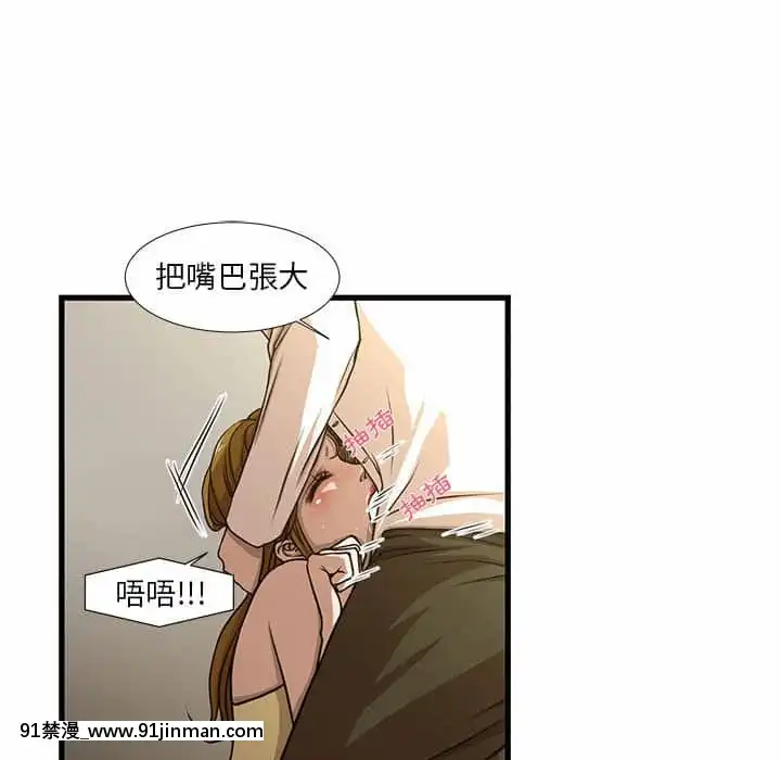 为了一亿元1 7话[青梅竹马 h漫]