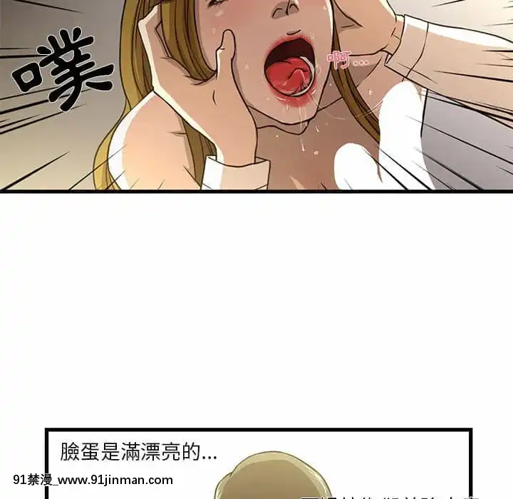 为了一亿元1 7话[青梅竹马 h漫]