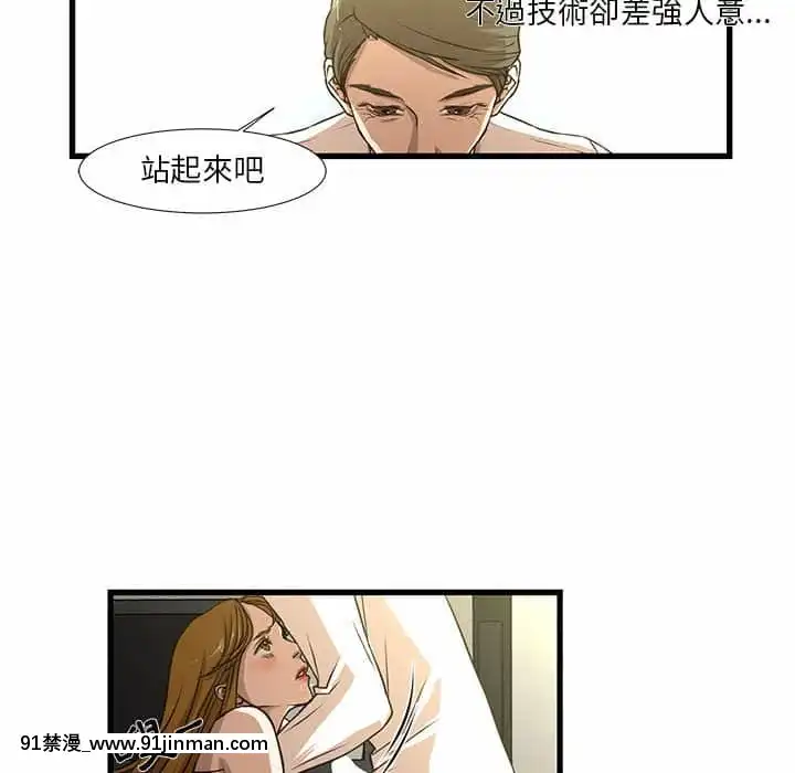 为了一亿元1 7话[青梅竹马 h漫]