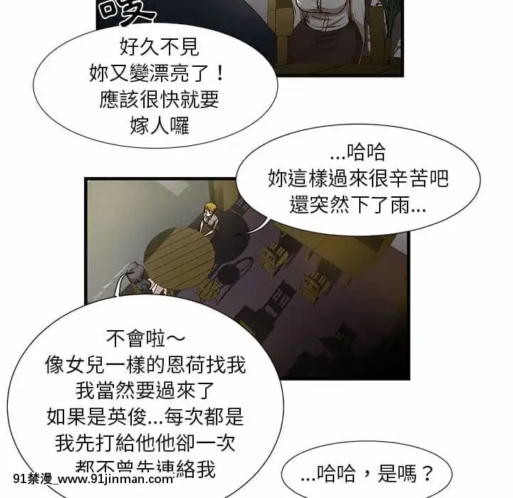 为了一亿元1 7话[青梅竹马 h漫]