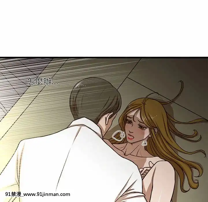 为了一亿元1 7话[青梅竹马 h漫]