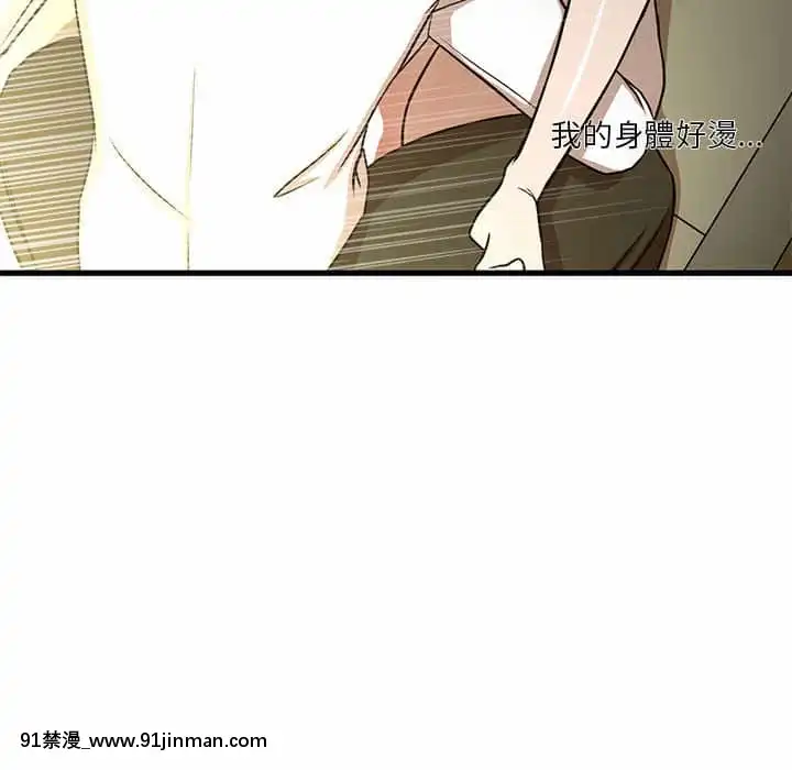 为了一亿元1 7话[青梅竹马 h漫]