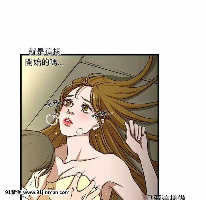 为了一亿元1 7话[青梅竹马 h漫]