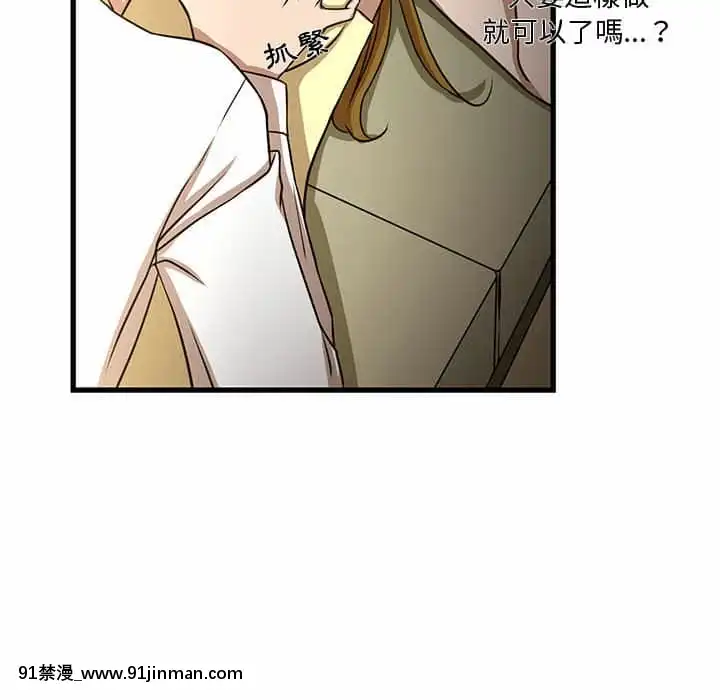 为了一亿元1 7话[青梅竹马 h漫]