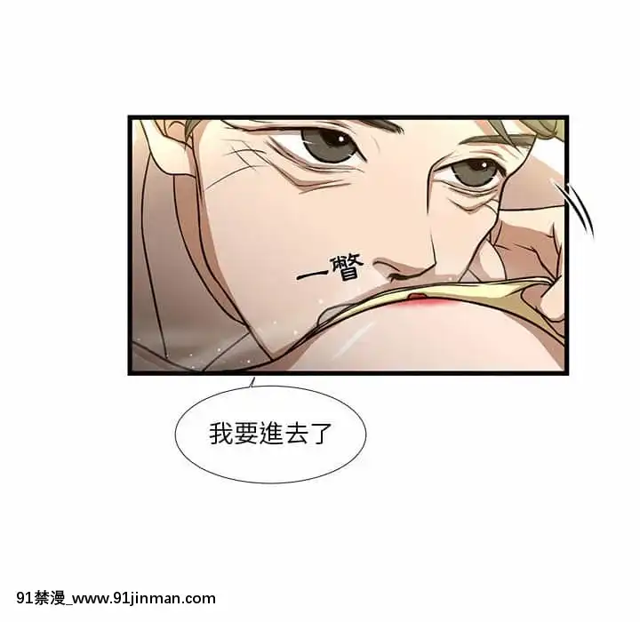 为了一亿元1 7话[青梅竹马 h漫]