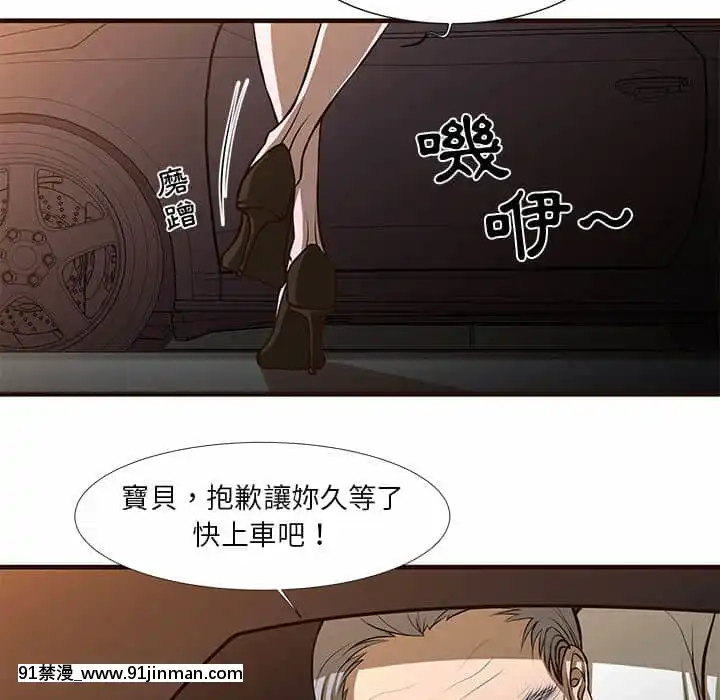 为了一亿元1 7话[青梅竹马 h漫]