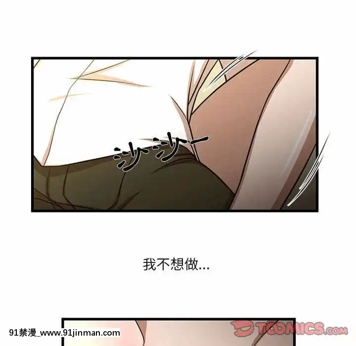 为了一亿元1 7话[青梅竹马 h漫]