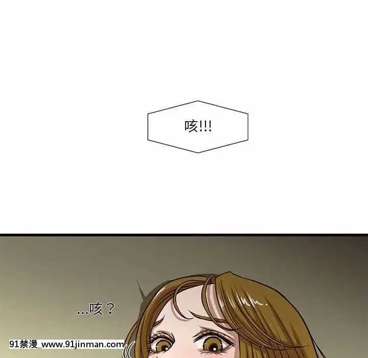 为了一亿元1 7话[青梅竹马 h漫]