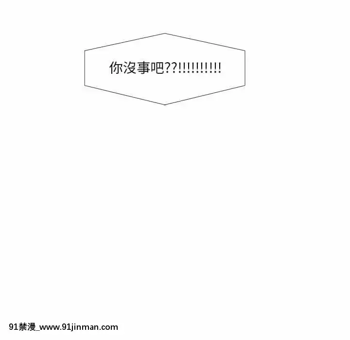 为了一亿元1 7话[青梅竹马 h漫]