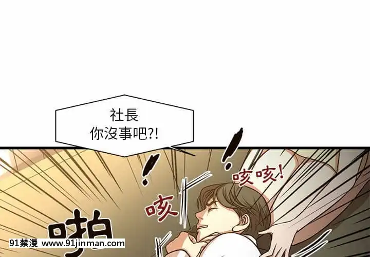 为了一亿元1 7话[青梅竹马 h漫]
