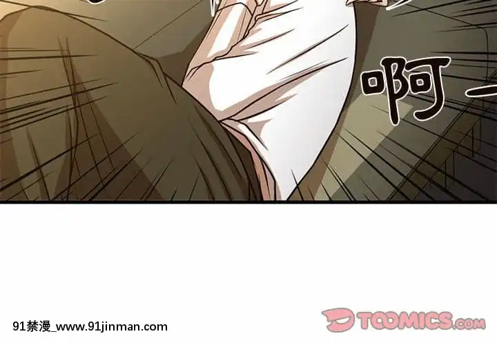 为了一亿元1 7话[青梅竹马 h漫]