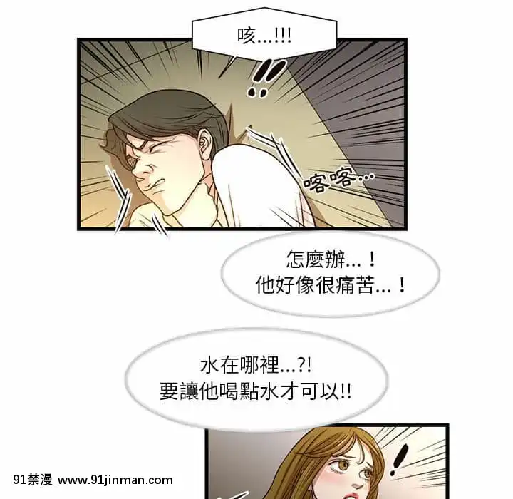 为了一亿元1 7话[青梅竹马 h漫]