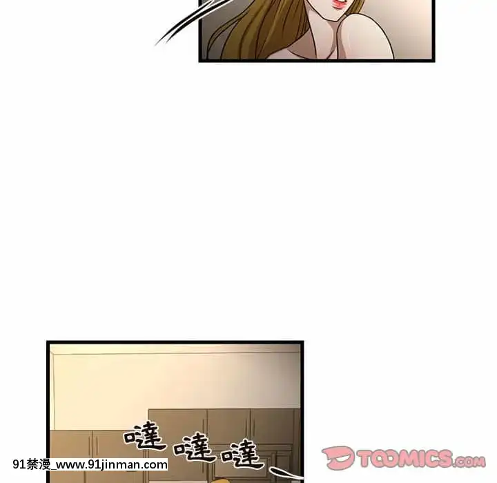 为了一亿元1 7话[青梅竹马 h漫]