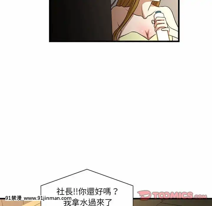 为了一亿元1 7话[青梅竹马 h漫]