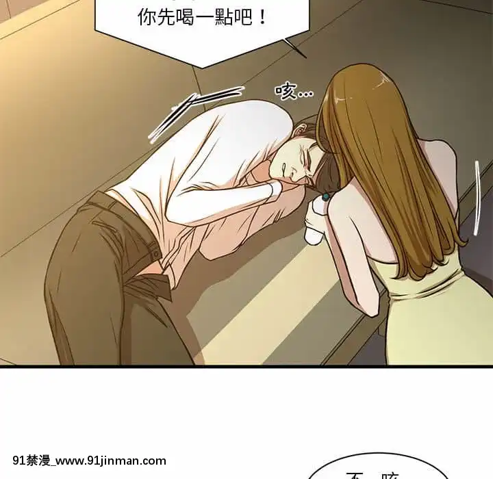 为了一亿元1 7话[青梅竹马 h漫]