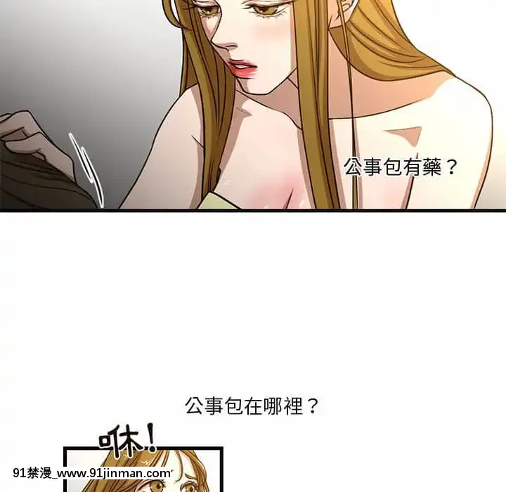 为了一亿元1 7话[青梅竹马 h漫]