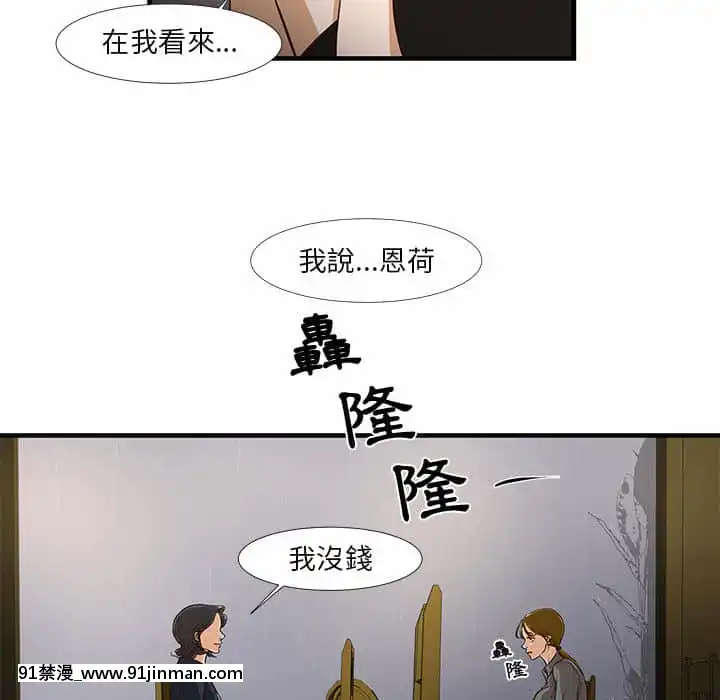 为了一亿元1 7话[青梅竹马 h漫]