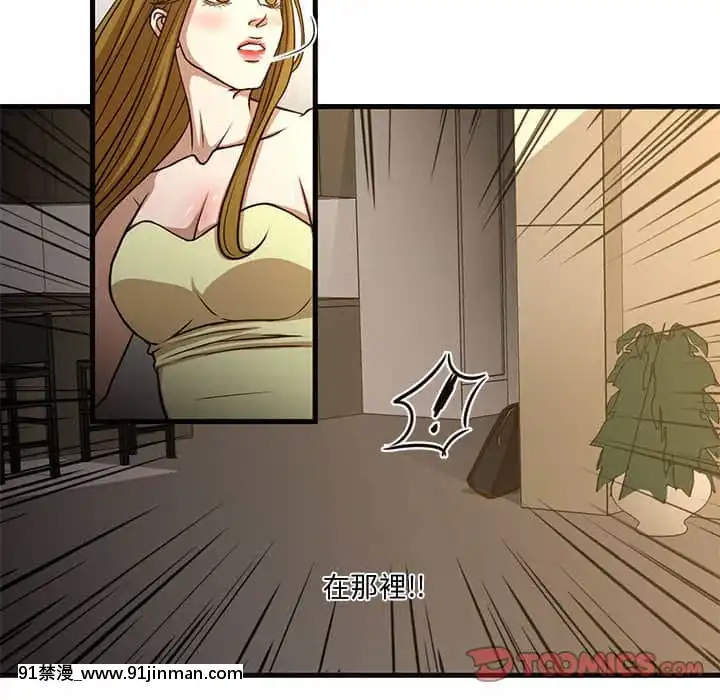 为了一亿元1 7话[青梅竹马 h漫]