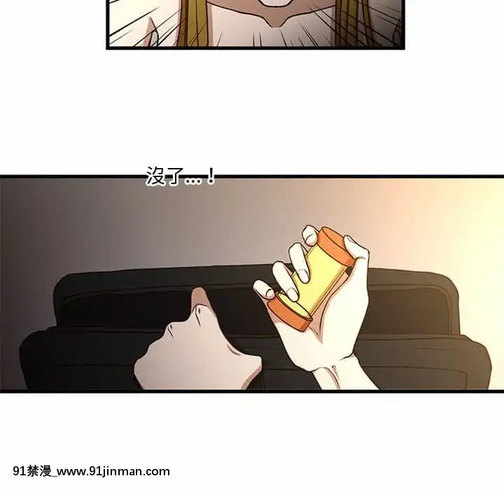 为了一亿元1 7话[青梅竹马 h漫]