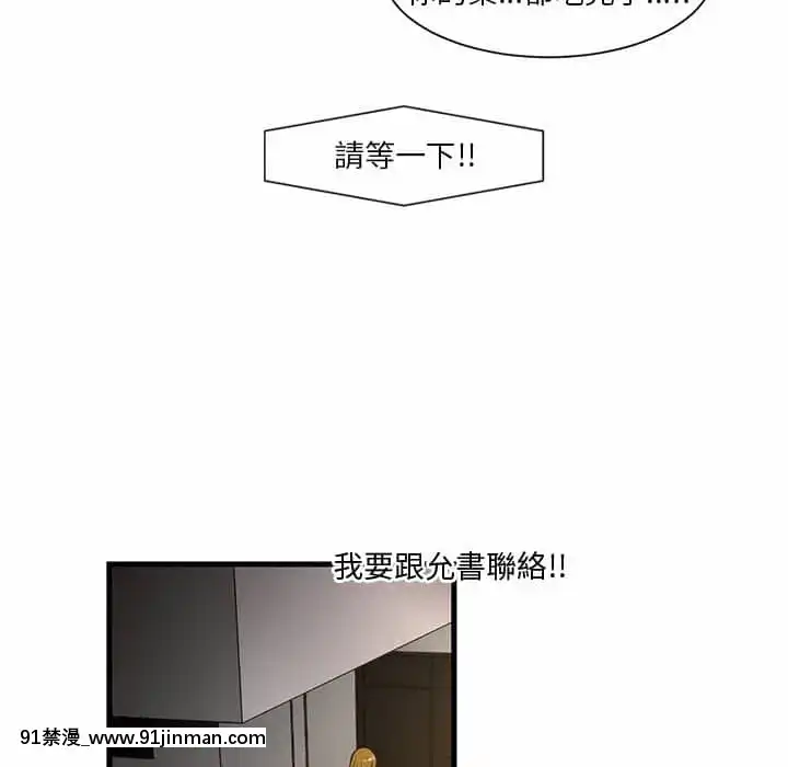 为了一亿元1 7话[青梅竹马 h漫]