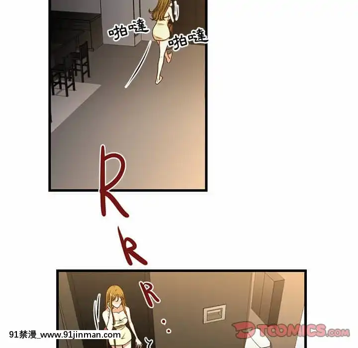 为了一亿元1 7话[青梅竹马 h漫]