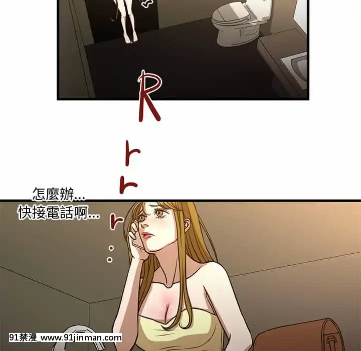 为了一亿元1 7话[青梅竹马 h漫]
