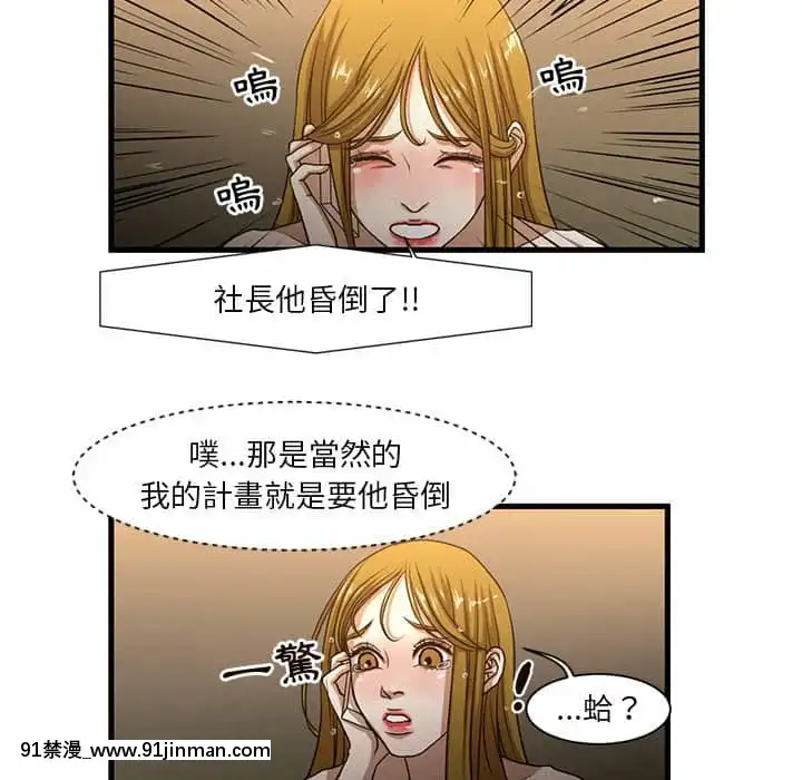 为了一亿元1 7话[青梅竹马 h漫]