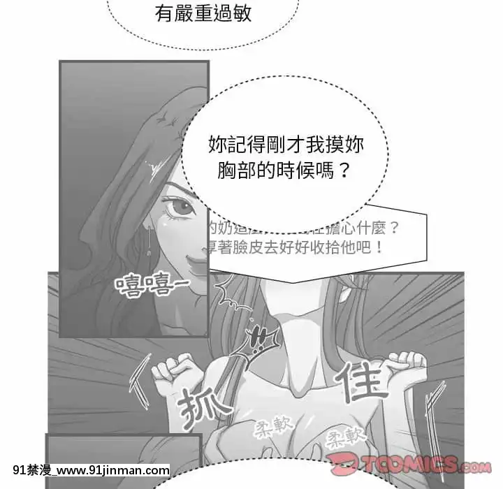 为了一亿元1 7话[青梅竹马 h漫]