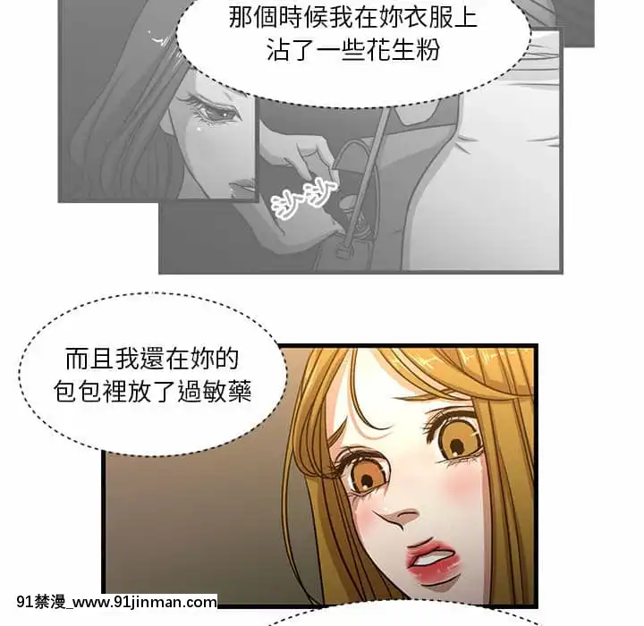 为了一亿元1 7话[青梅竹马 h漫]